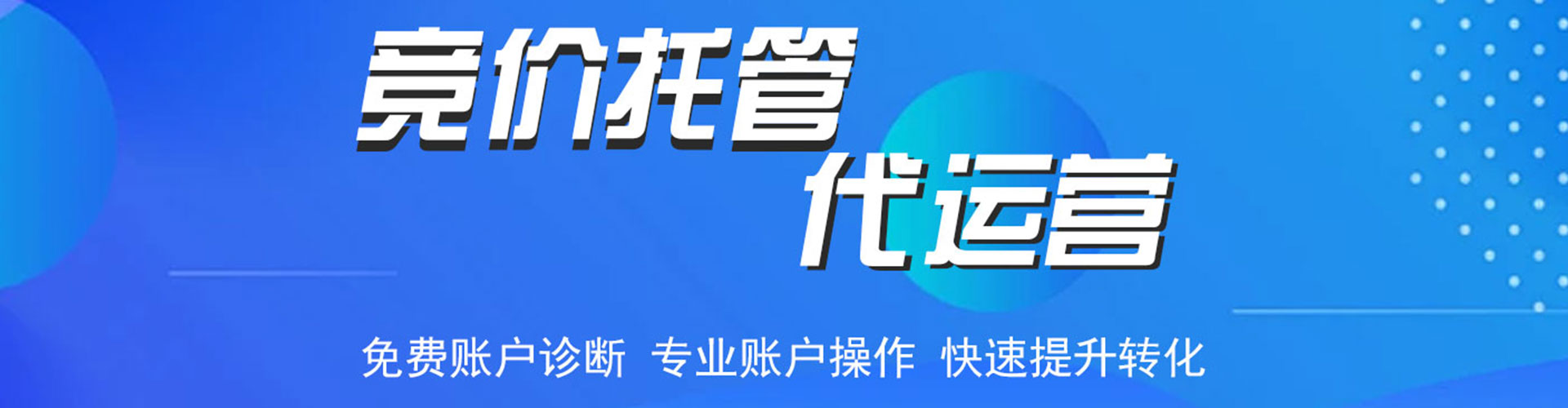 盖州百度信息流