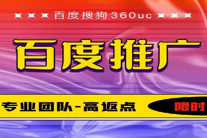 百度竞价托管公司经典案例集锦：策略与实践的完美结合